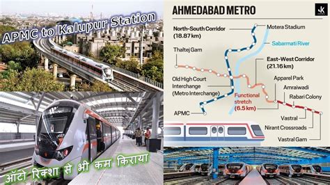 Ahmedabad Metro || Metro Train || Ahmedabad Visit || Metro Details || Ahmed Metro Fare || JK ...