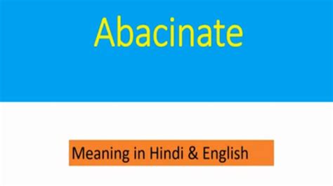 Abacinate meaning in English & Hindi & Pronunciation - YouTube