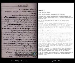 THE WESTERNER: A newly released letter from Osama Bin Laden called for ...