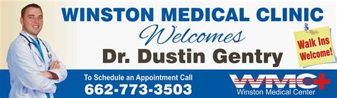 Dr. Dustin Gentry will be accepting new patients at Winston Medical Clinic August 2014 ...