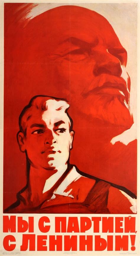 For Sale / Posters - Propaganda | Propaganda posters, Soviet art ...