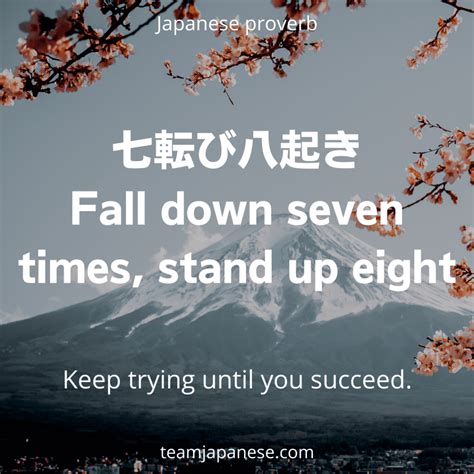 27 Beautiful and Inspirational Japanese Quotes - Team Japanese