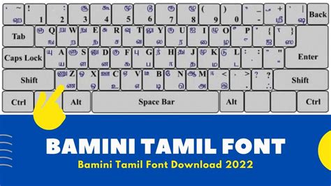 Bamini Tamil Font Free Download [2023] | Bamini Tamil Font