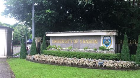 University of Yangon - Walk around the campus 🇲🇲 - YouTube