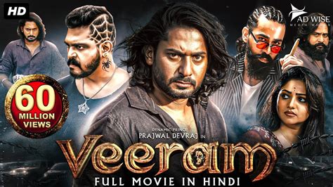 VEERAM (2023) New Released Full Hindi Dubbed Movie | Prajwal Devraj, Rachita Ram | South Movie ...