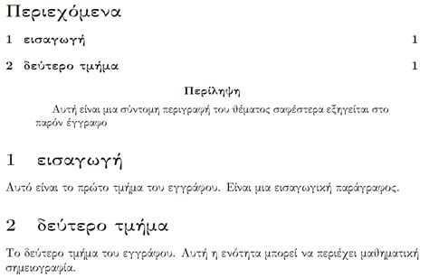 Greek - Overleaf, Online LaTeX Editor