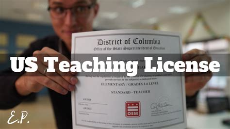 How to Get a Teaching Certificate / License Online (TEACH-NOW Overview ...