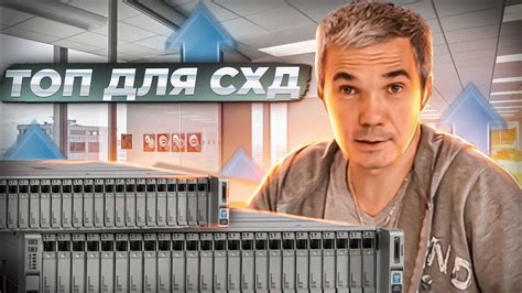 DELL - EMC PowerEdge R740xd 24xSFF - СВЕЖИЙ ТОПЧИК - YouTube