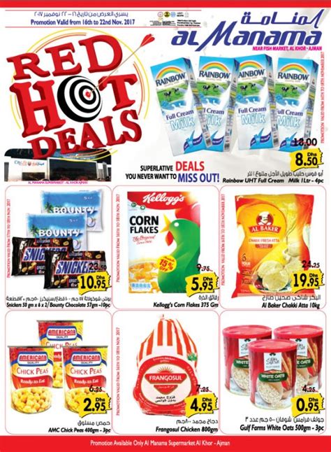 Red Hot Deals - Al Khor, Ajman Branch from Al Manama Hypermarket until 22nd November - Al Manama ...