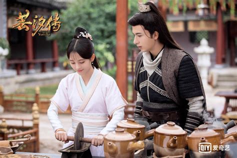 Legend of Yun Xi | ChineseDrama.info