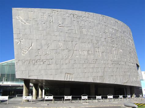 Bibliotheca Alexandrina: One of the Coolest Libraries in the World ...