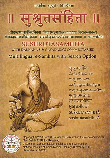 Sushruta Samhita (CD Rom) | Exotic India Art