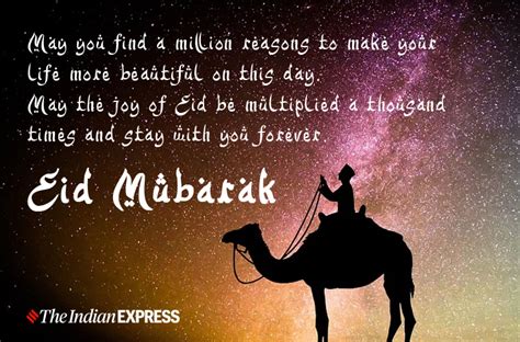 Eid Mubarak 2021: Wishes images, quotes, WhatsApp messages, status ...