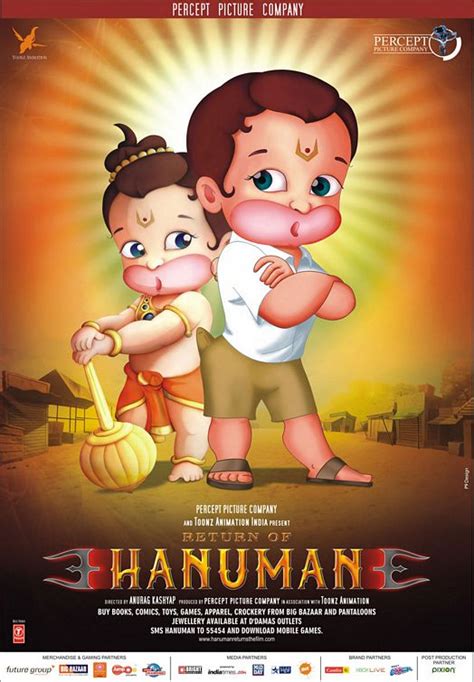 Return of Hanuman Movie Poster (#2 of 3) - IMP Awards