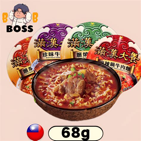 Taiwan PECOS Uni-President Instant Noodles HotPotBeef/Beef/ChilliBeef ...