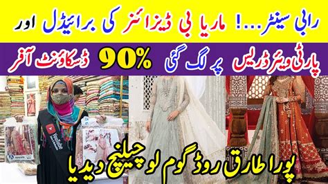 MARIA B FLAT 90% OFF | DESIGNER DRESSES ON MEGA SALE | TARIQ ROAD | TAWAKAL ART - YouTube