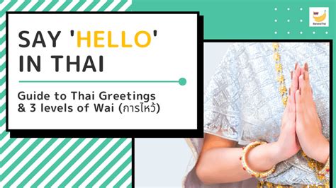 Ultimate Guide to Thai Greetings: how to say ‘Hello’ in Thai and how to ‘Wai’ properly ...