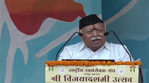 RSS chief Mohan Bhagwat says concept of Hindu Rashtra being taken seriously no danger to ...