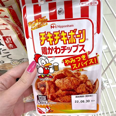 Chiki Chiki Bone Niwatorigawa Chips in 2022 | Japanese candy snacks, Chicken snacks, Japanese snacks