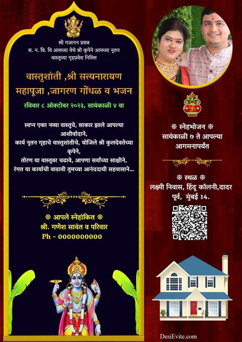 Invitation Card For Satyanarayan Pooja At Home - udlvirtual.esad.edu.br