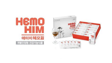 Atomy HEMOHIM Supplement Review – Does HEMO HIM Really Work? - MediChannel