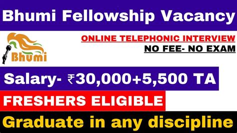 BHUMI FELLOWSHIP VACANCY 2023 | FRESHERS ELIGIBLE | SALARY- ₹ 30000 ...