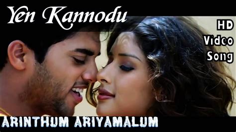 En Kannodu | Arinthum Ariyamalum HD Video Song + HD Audio | Navdeep,Sameksha | Yuvan Shankar ...