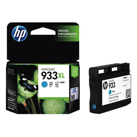 Buy Hp 933XL Cyan Online in Qatar at affordable price