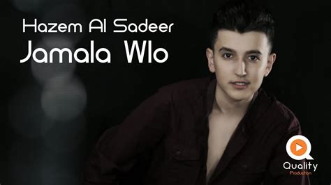 Jamala Wlo - Hazem Al Sadeer: Song Lyrics, Music Videos & Concerts