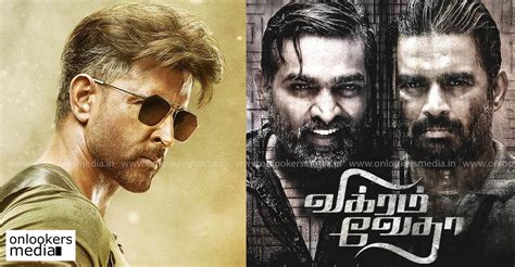 Hrithik Roshan to opt out of Vikram Vedha remake