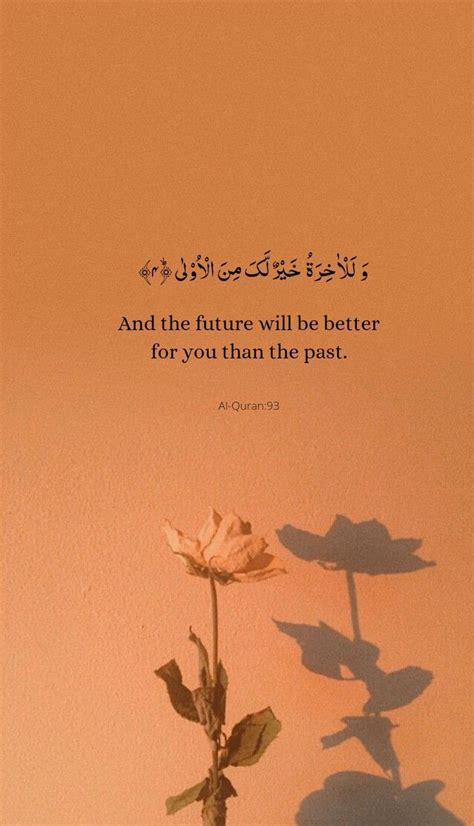 the shadow of a flower on a wall with an islamic quote above it that reads, and the future will ...