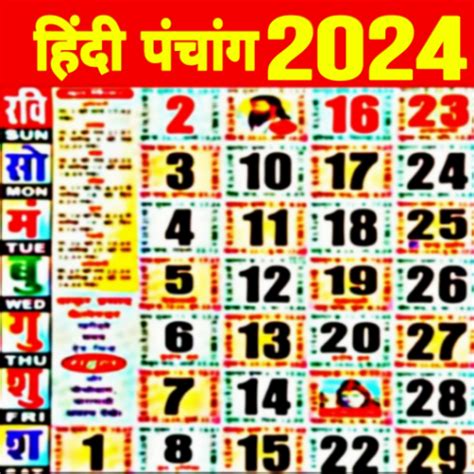 Hindi Panchang Calendar 2024 for PC / Mac / Windows 11,10,8,7 - Free Download - Napkforpc.com