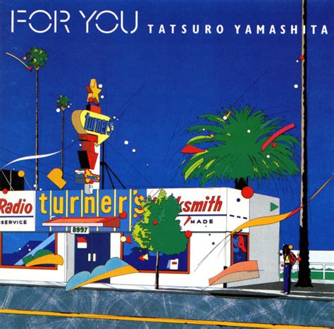 Tatsuro Yamashita, King of City Pop / Pen ペン