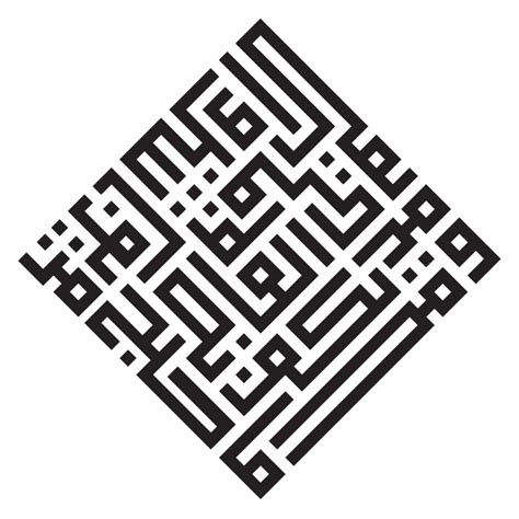 Kufi calligraphy by Majid al-Yousef | Calligraphy | Pinterest | Calligraphy