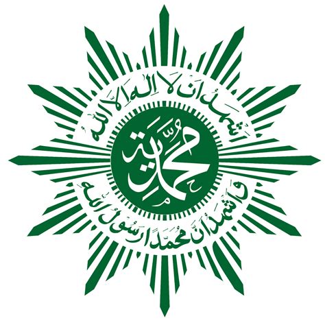 LOGO ORTOM MUHAMMADIYAH TERBARU PNG - PC IMM BMR