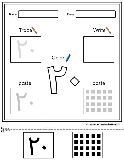 Arabic Number 1-20 Worksheets Activities | Made By Teachers