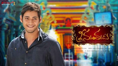 'Srimanthudu' Celebs Review: Rajamouli, Vishnu Manchu, Nithiin Laud ...