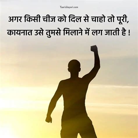 UPSC Motivational Quotes in Hindi | यूपीएससी मोटिवेशनल कोट्स