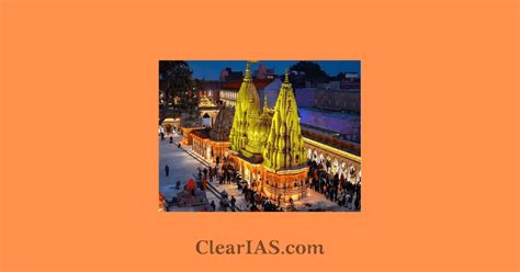 Kashi Vishwanath Temple - ClearIAS