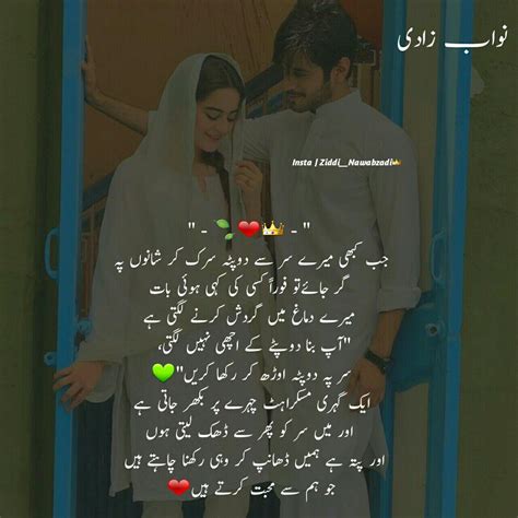 Birthday Quotes For Lover In Urdu - ShortQuotes.cc