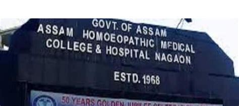 Medical Admissions 2024-25 - Assam Homoeopathic Medical College and ...