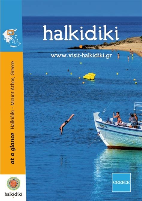 Map of Halkidiki (English) - Halkidiki