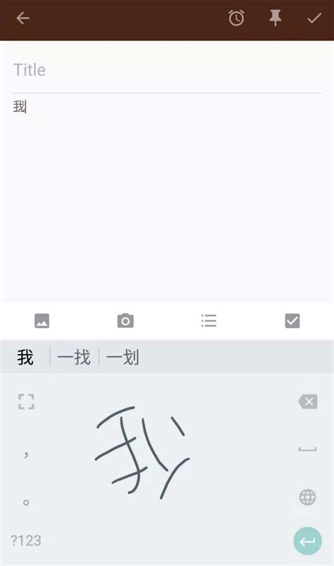 Draw Chinese Symbols On Keyboard - Infoupdate.org