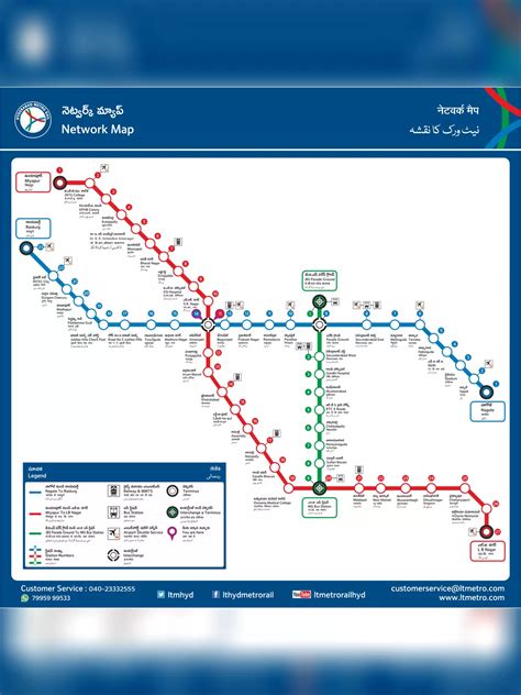 Metro Map Hyderabad PDF – InstaPDF