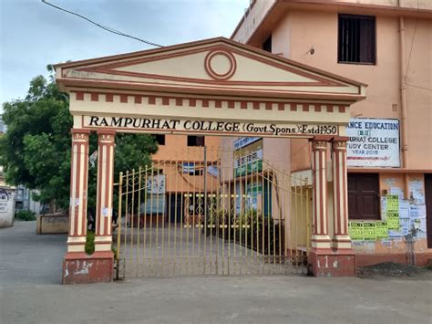 Rampurhat College Birbhum - Colleges | Joon Square