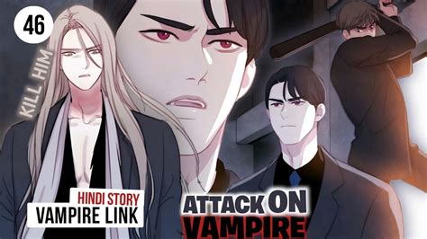 Attack on VAMPIRE #bl - YouTube