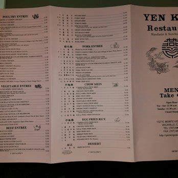 Yen King Restaurant - 87 Photos & 199 Reviews - Chinese - 1327 Monte ...