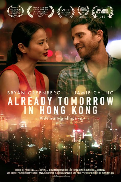 Already Tomorrow in Hong Kong (2015)