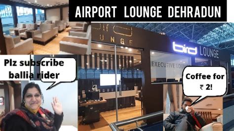 HOW TO ACCESS AIRPORT LOUNGE DEHRADUN IN HINDI | Free FOOD , Airport ...