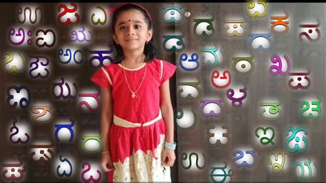 Kannada Alphabet Song | Kannada Swaragalu | Kannada Varnamale | ಕನ್ನಡ ಅಕ್ಷರಮಾಲೆ ಹಾಡು (ಅ ಆ ಇ ಈ ...